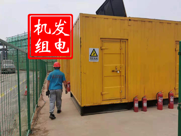 金湾出租发电机常规保养内容
