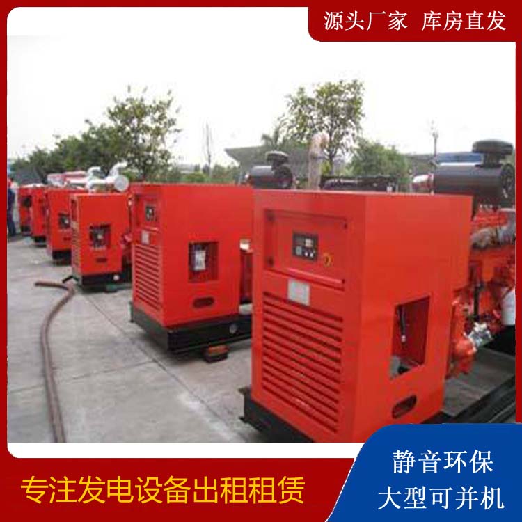 金湾出租发电机 进口和国产柴油发电机组有什么不同