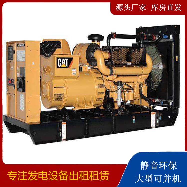 金湾租赁发电机 柴油发电机组运行前检查哪些重要部件