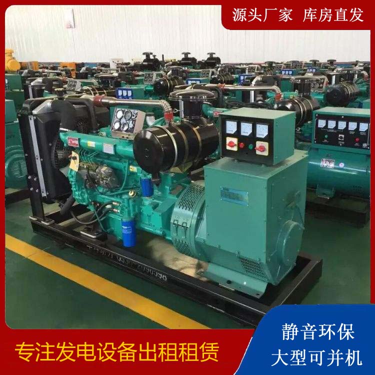 金湾租赁发电机的原理是什么
