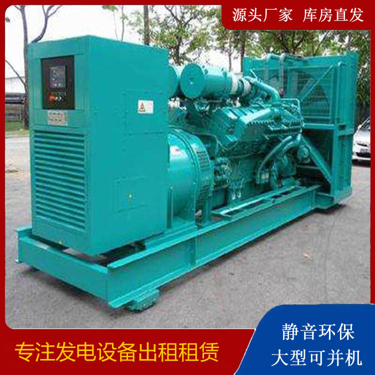 金湾发电车出租 柴油发电机的日常应用注意事项
